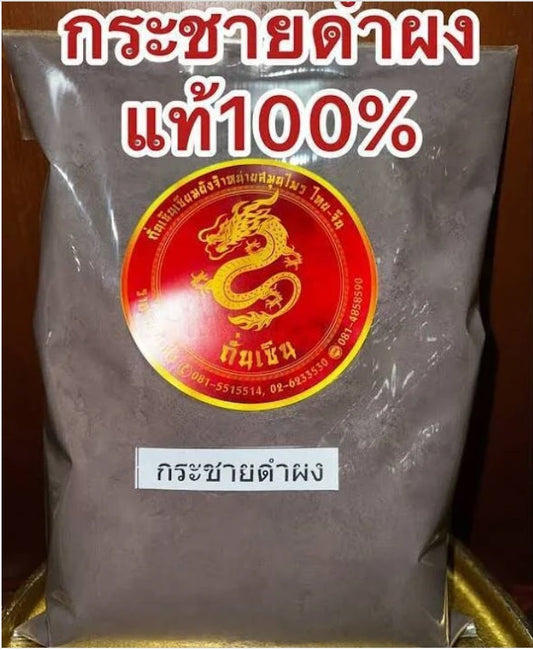 1Kg,Thai Dried Powder Black Ginger Black Galingale Kaempferia Parviflora, krachai dam, Specially selected Grade A