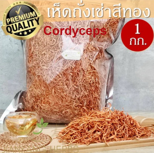 1000 g. Cordyceps Militaris Dried Mushrooms | Cordyceps | Whole Dried Mushrooms