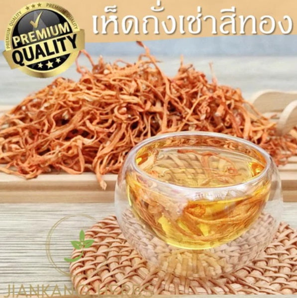 1000 g. Cordyceps Militaris Dried Mushrooms | Cordyceps | Whole Dried Mushrooms