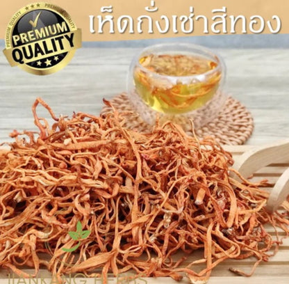1000 g. Cordyceps Militaris Dried Mushrooms | Cordyceps | Whole Dried Mushrooms