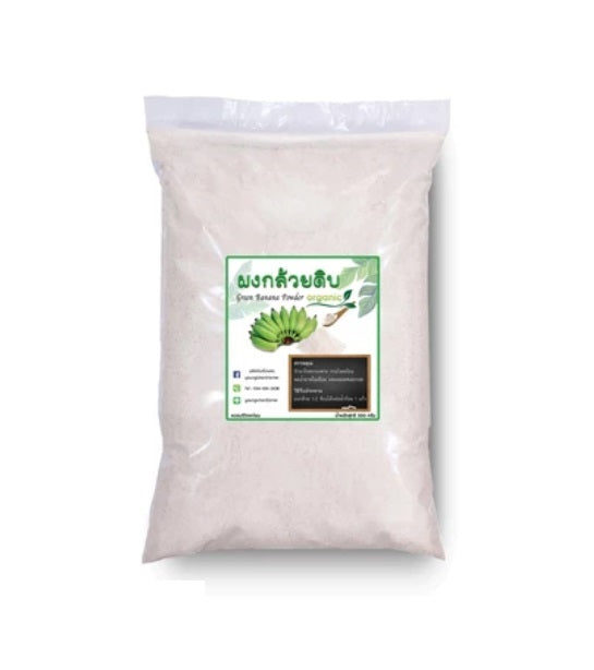 1 Kg, Thai Cultivated Banana Powder 100%