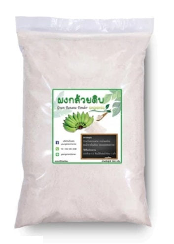 1 Kg, Thai Cultivated Banana Powder 100%