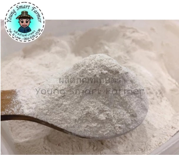 1 Kg, Thai Cultivated Banana Powder 100%