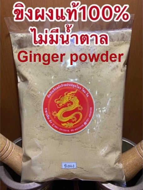 1 Kg,Thai Ginger Powder 100%