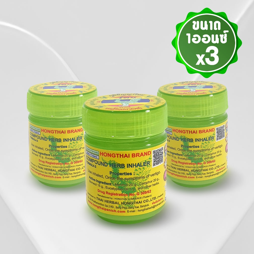 ็"HONGTHAI" Hong thai inhler - compound herb inhaler, Best seller, from 15 types of dry herbs, from Thailand 100%.